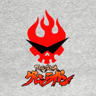 Tengen Toppa Gurren Lagan T-Shirt